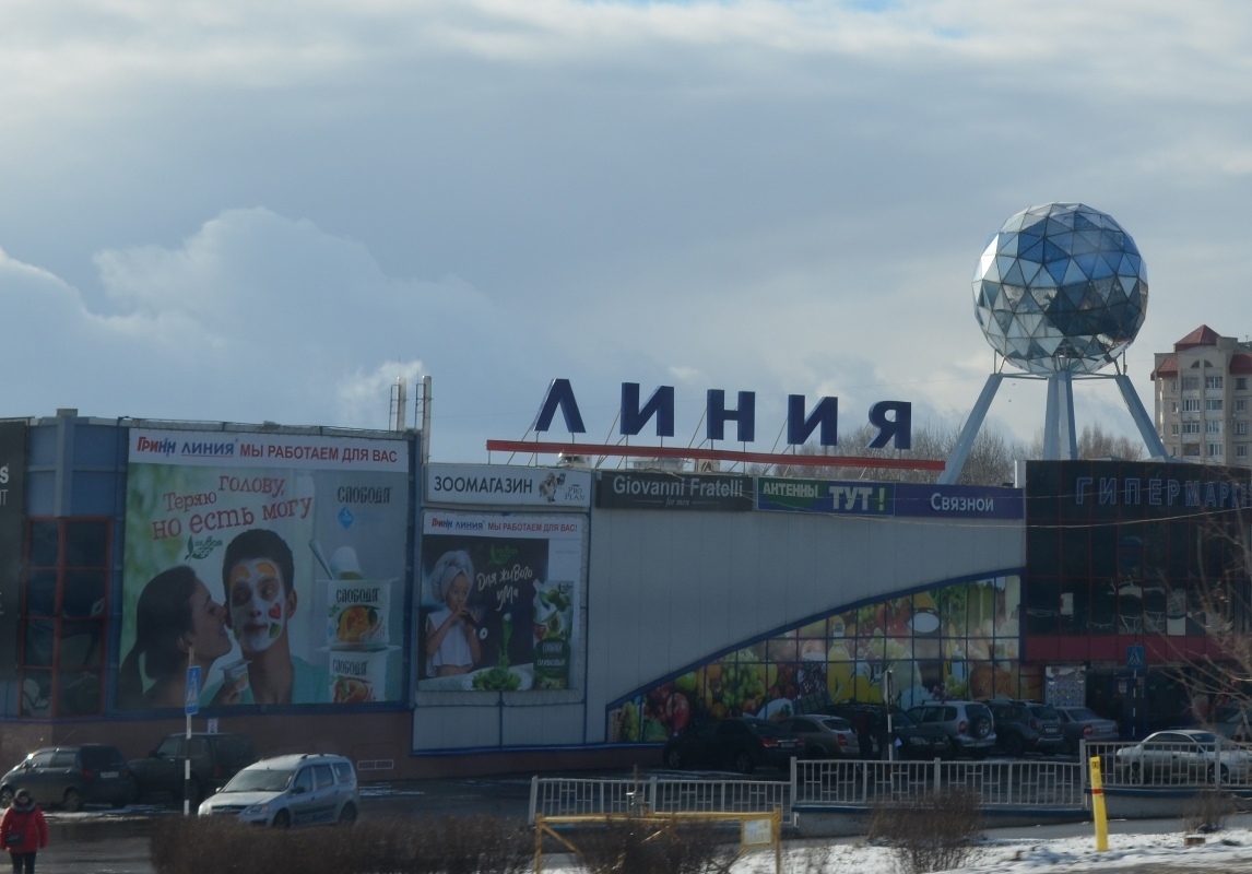 Магазин Северное Сияние Орел